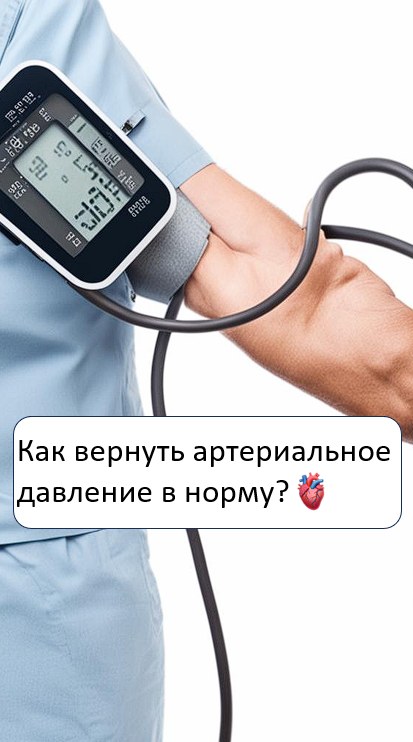 Давление 99 это нормально. Давление 99 это нормально