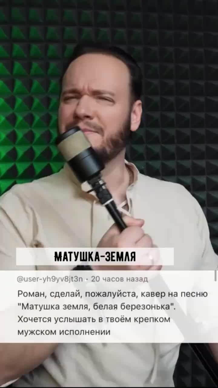 земля кавер
