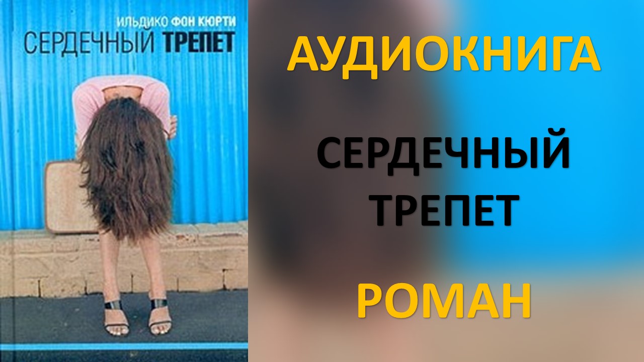 Диада мести 18 +. Месть за месть. Месть читать на дзене. Месть губит. Месть читать на дзене.