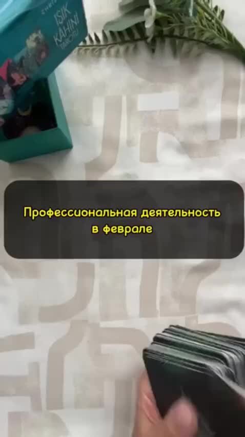 Спираль жизни арт. Круговорот веществ в биосфере. В ответе за них круговорот судьбы. Цикличность в природе. Великий круговорот жизни 3 класс.