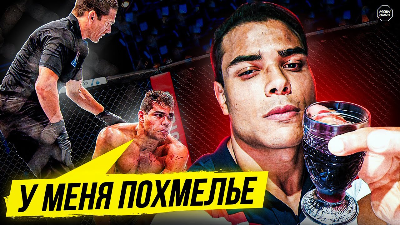 Вести тренировку