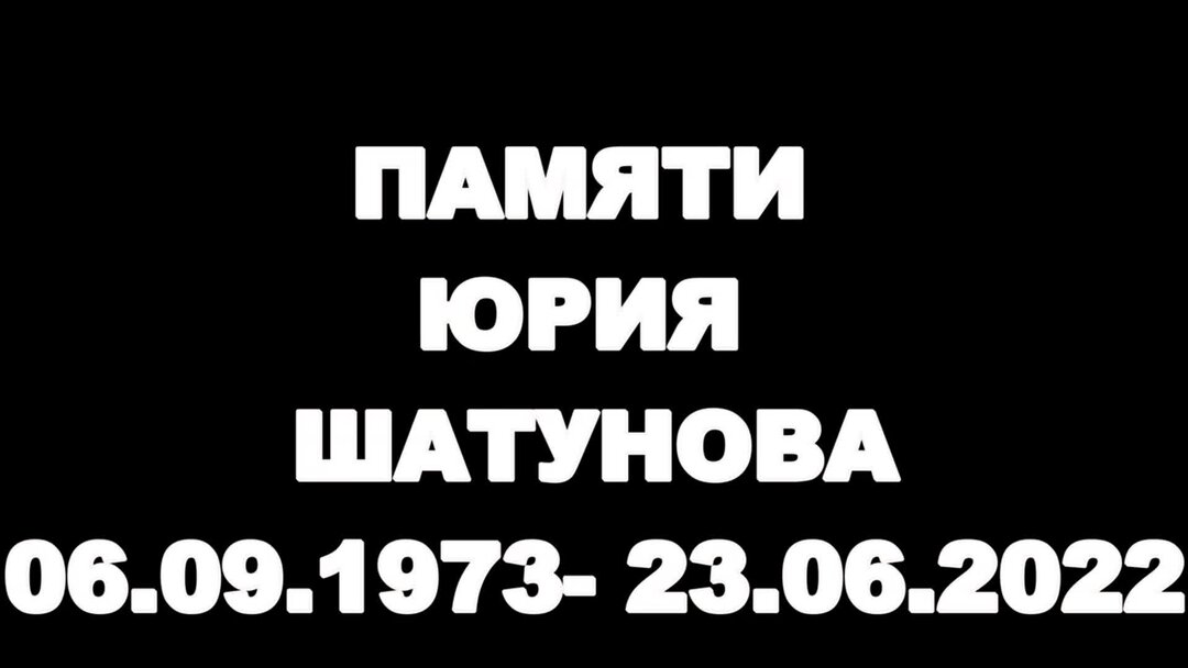 Юрий шатунов снежинки. Юра шатунов песня зима. Юра шатунов песня зима. Новогоднее фото юры шатунова. Юрий шатунов германия 2005.