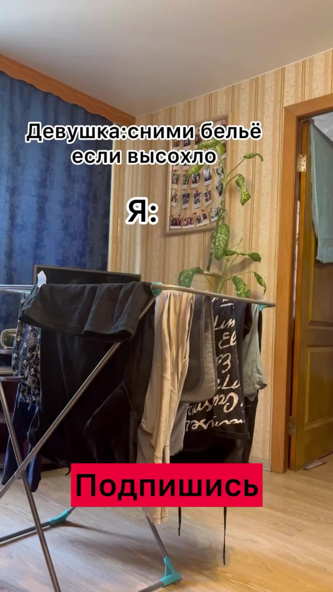 Как вести себя в ситуации, когда парень тебя трогает по всему телу, сует руки под лифчик и в штаны?