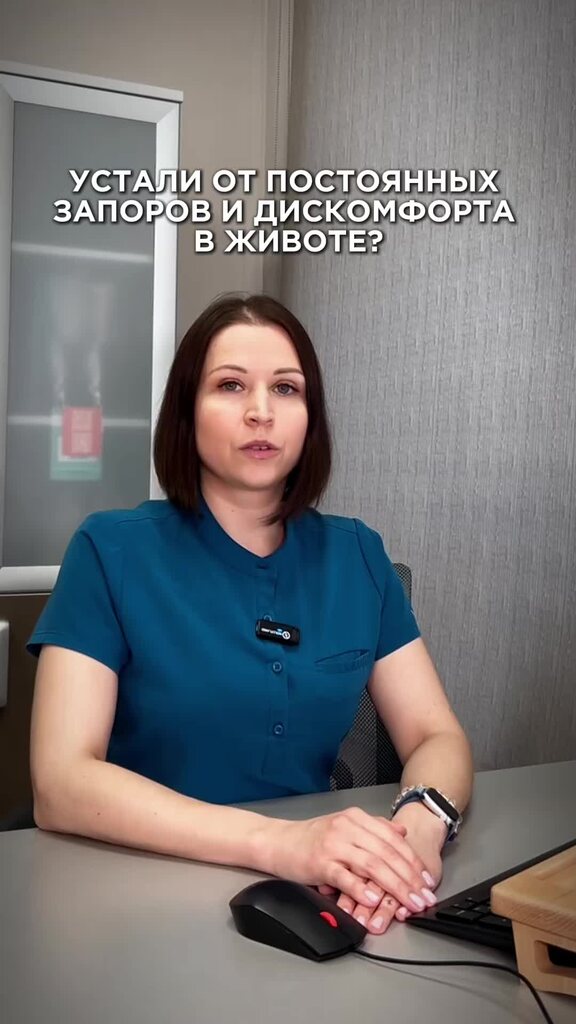 Терапия какие проблемы решает. Терапия какие проблемы решает