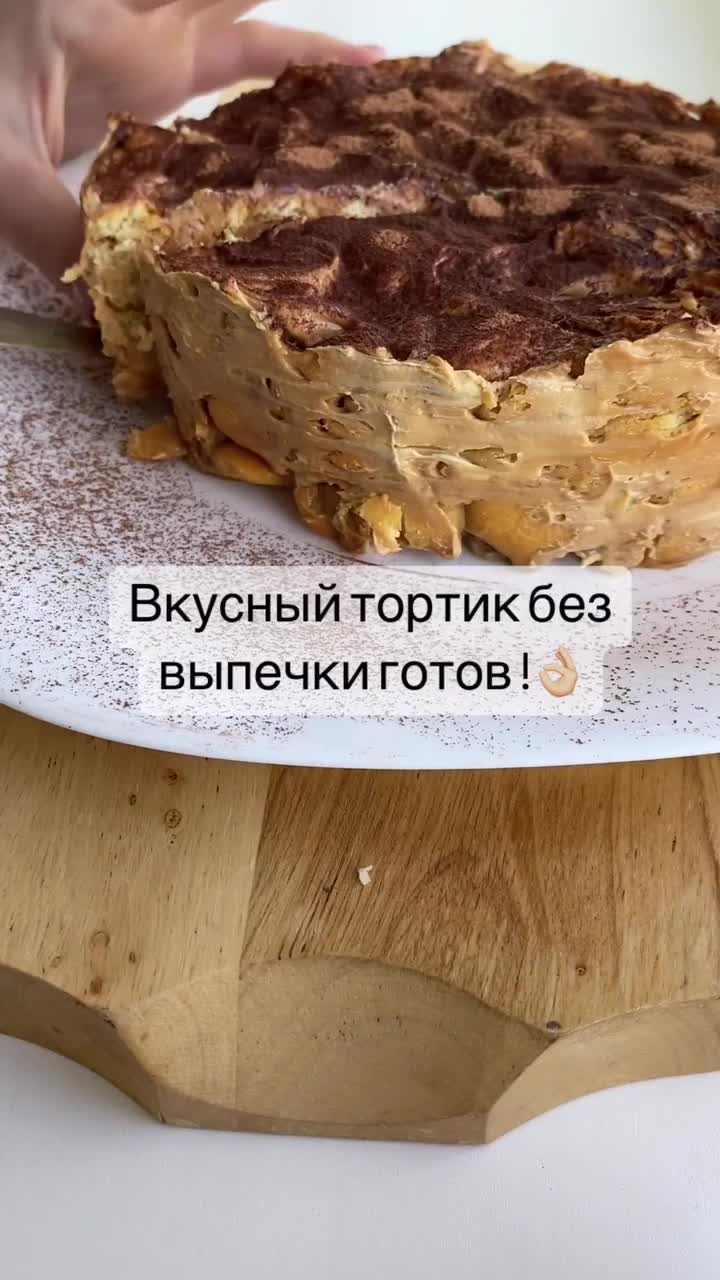 Какой испечь торт быстро. Какой испечь торт быстро