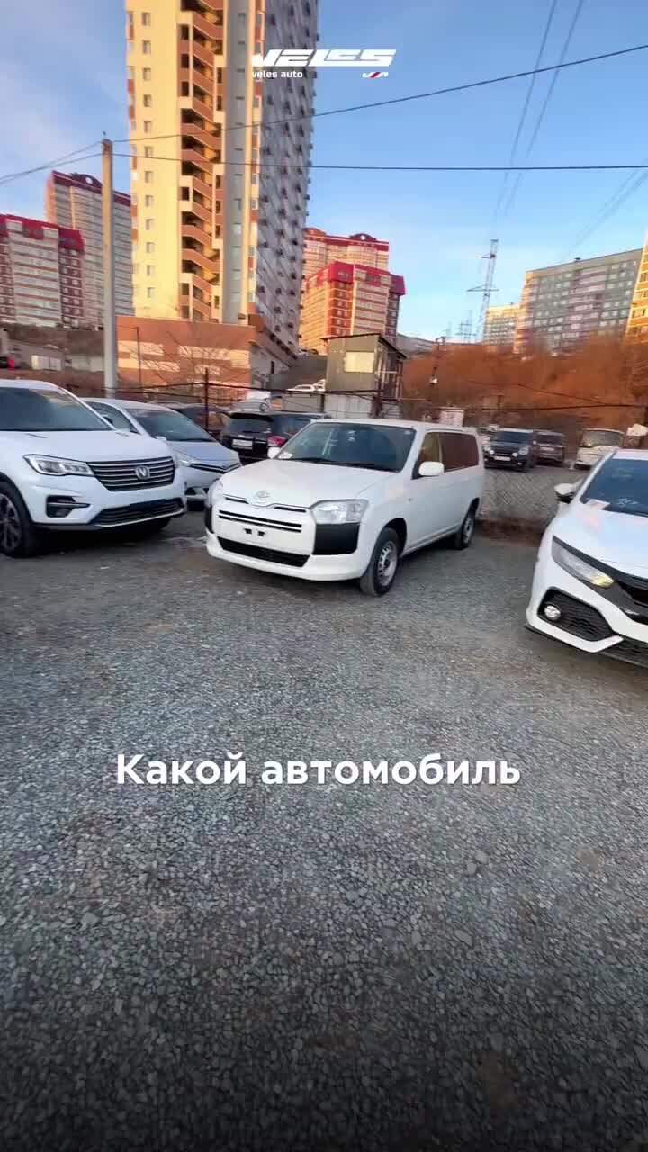 АвтоПодбор | АВТО ИЗ ЯПОНИИ ВСЕГО ЗА 500 ТЫСЯЧ РУБЛЕЙ. КАК ТАКОЕ ВОЗМОЖНО⁉️  | Дзен