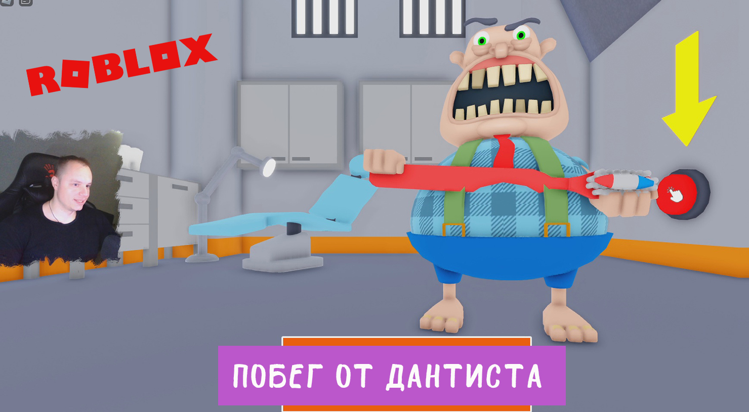 роблокс играть пицца 2 фото 14