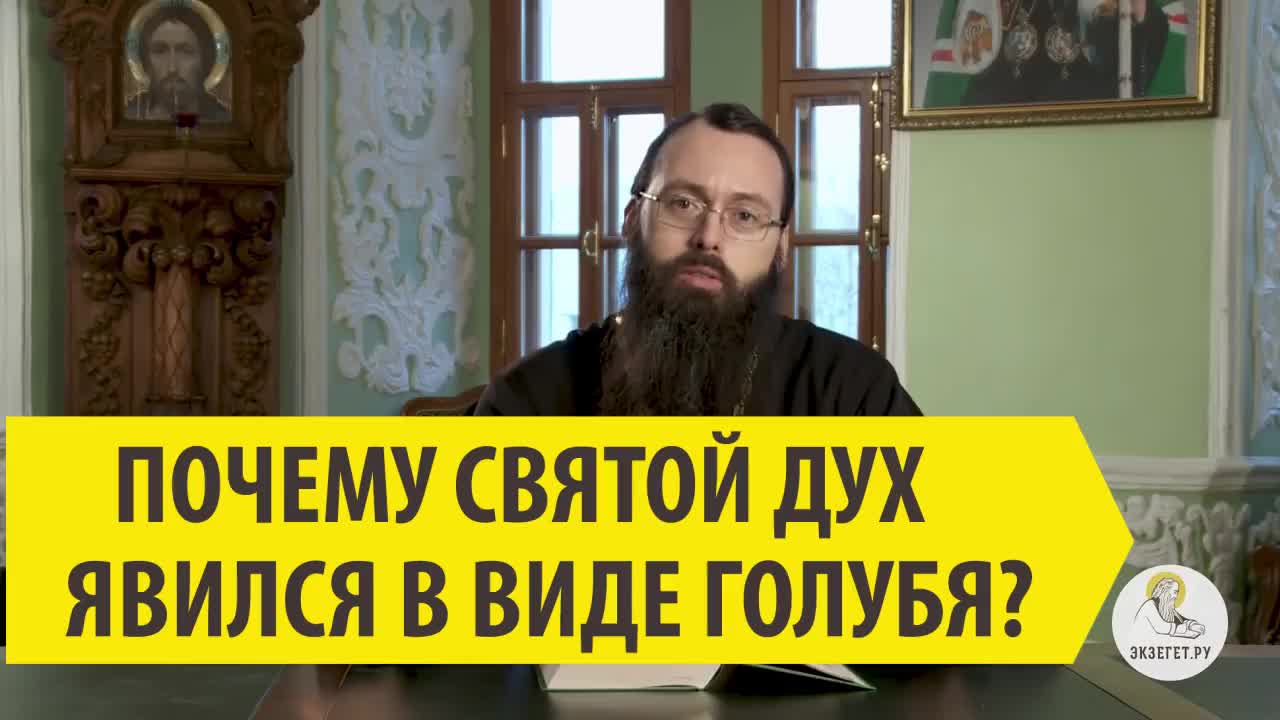 Сколько иисусов в библии. Сколько иисусов в библии