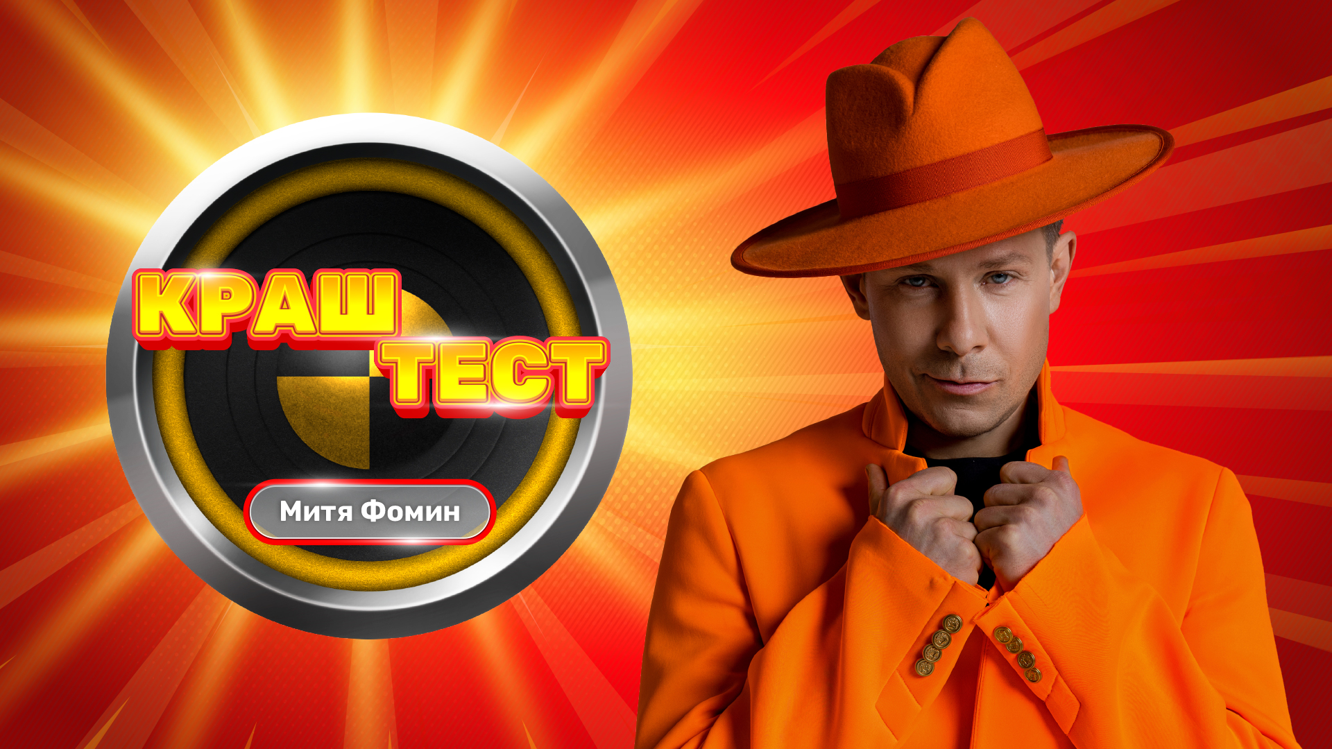 включи сможешь ли ты угадать. угадай фильм по предметам. угадай историческую личность по картинке. угадай животное прикол. где логика угадать песню по картинкам.