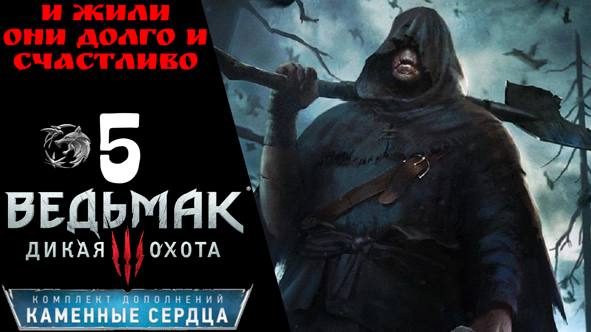 Призрак ирис ведьмак 3