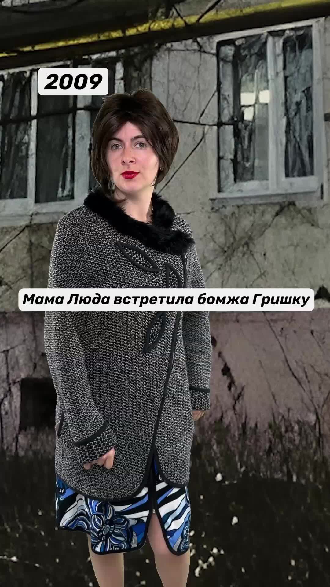 Анн бавтрук дзен