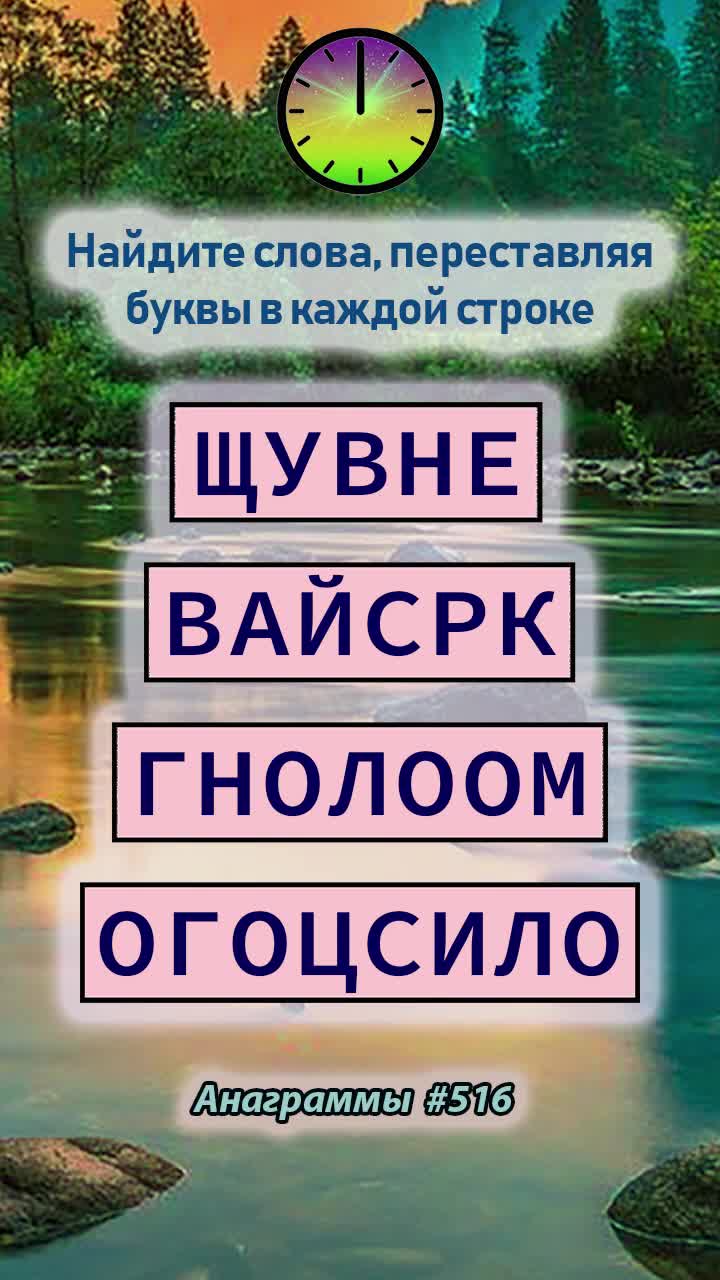 Слова в начале строки