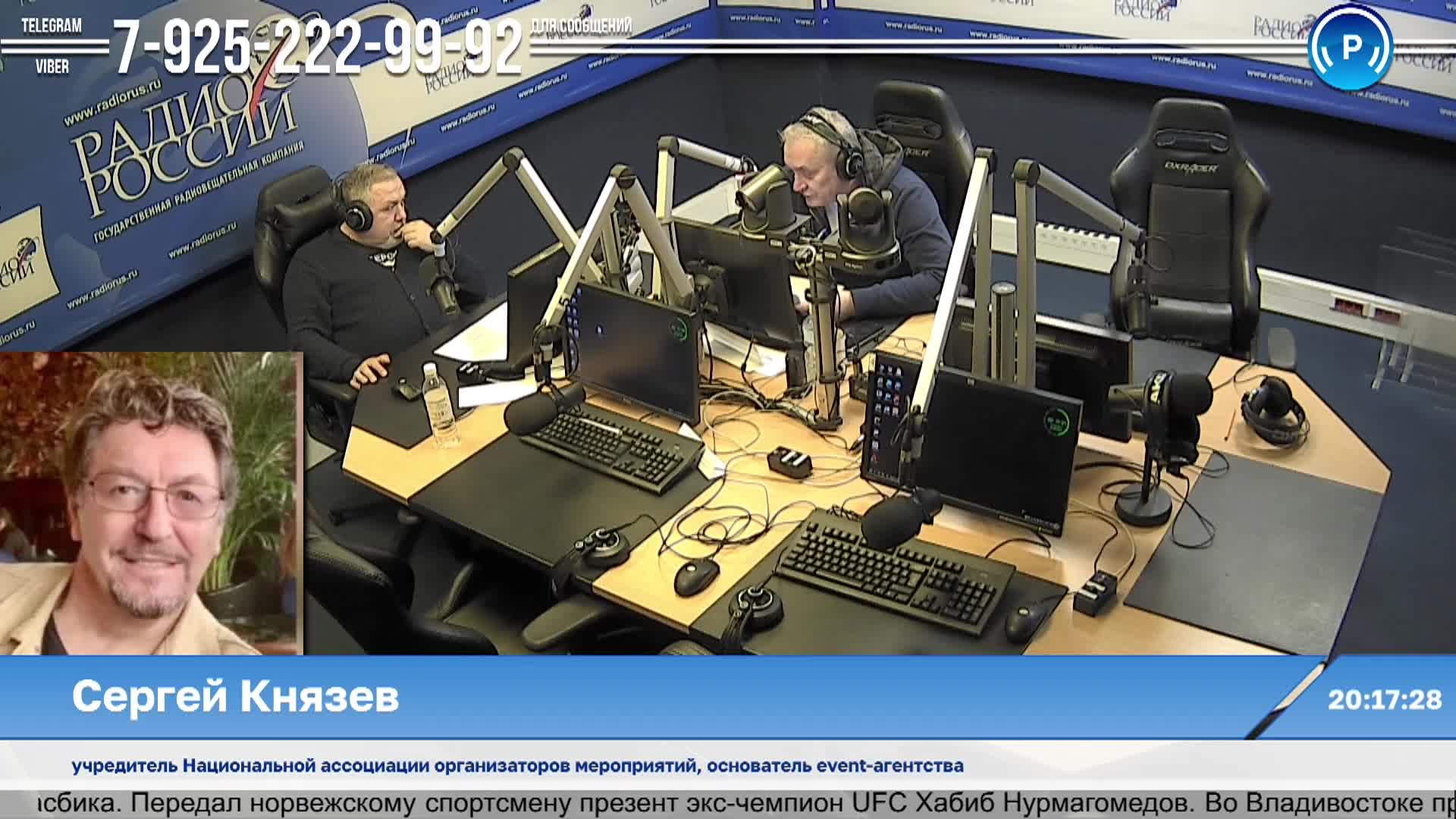 радио программа. радио программа для компьютера. эфирная программа для радио. софт для радиовещания. программа радиоэфира.