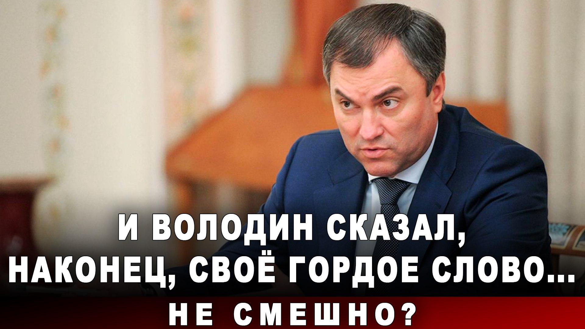 наконец он почувствовал что больше не может что никакая сила. смешные карикатуры про любовь. сообщить наконец. сообщить наконец. паустовский тёплый хлеб комикс.