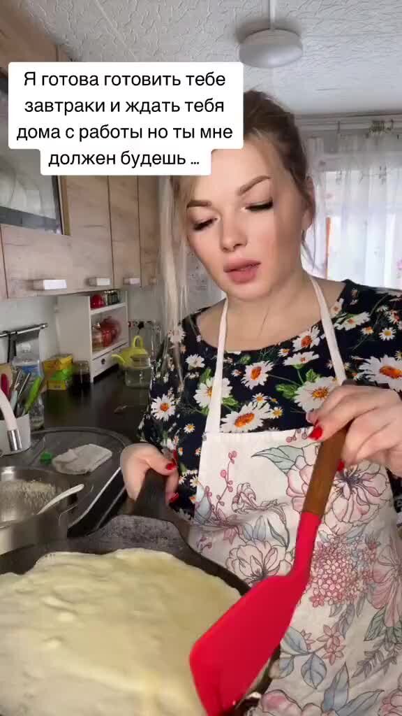 Любимое женское