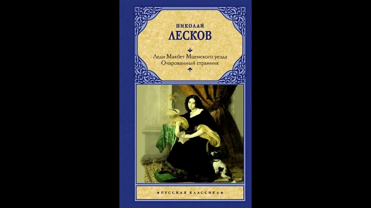 Вред книг