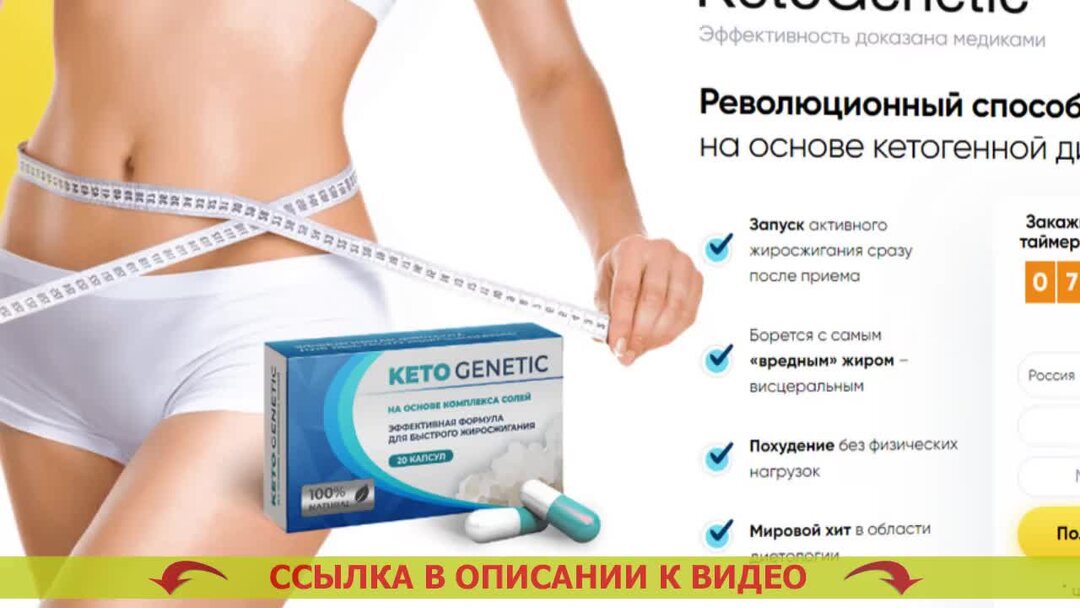 Уколы для похудения семавик инструкция. Уколы для похудения семавик инструкция