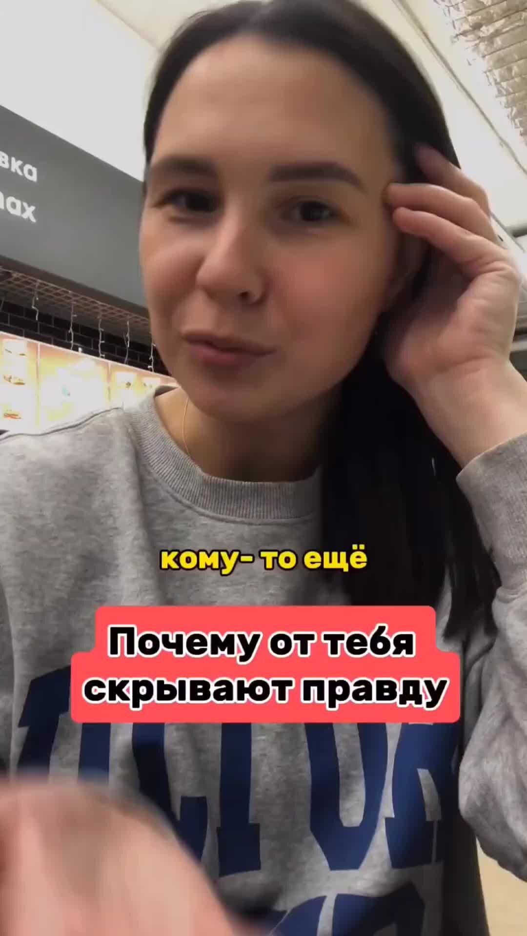 Лучше горькая правда. Говорить правду. Презентация на тему почему люди лгут. Ложь. Почему ложь лучше правды.