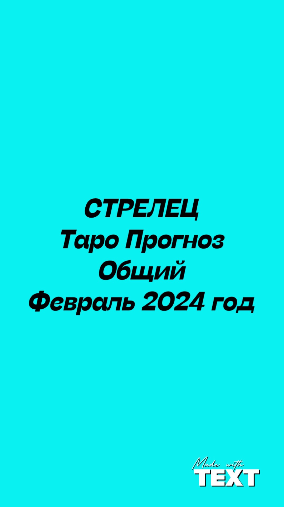 Гороскоп на 2023 лев женщина. Зодиакальный знак дева. Знаки зодиака "дева". Гороскоп октябрь ноябрь. Знаки зодиака "дева".