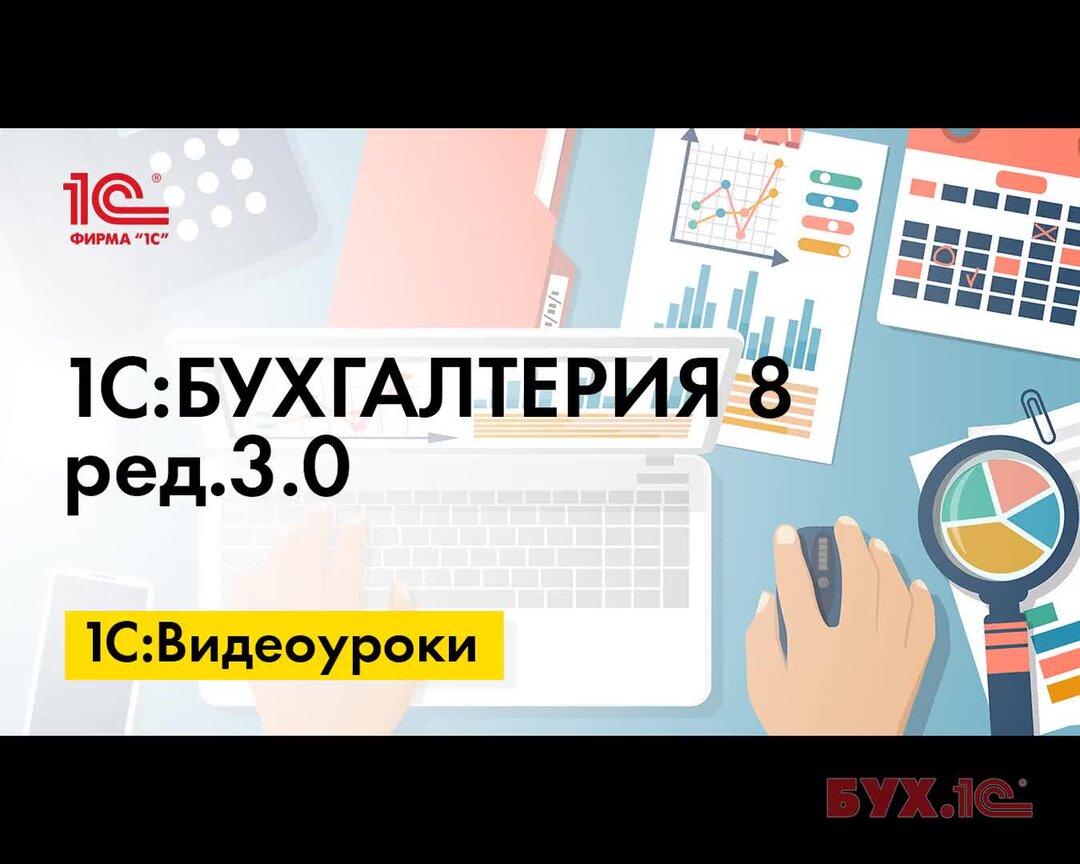 Отчетность фнс Отчетность фнс