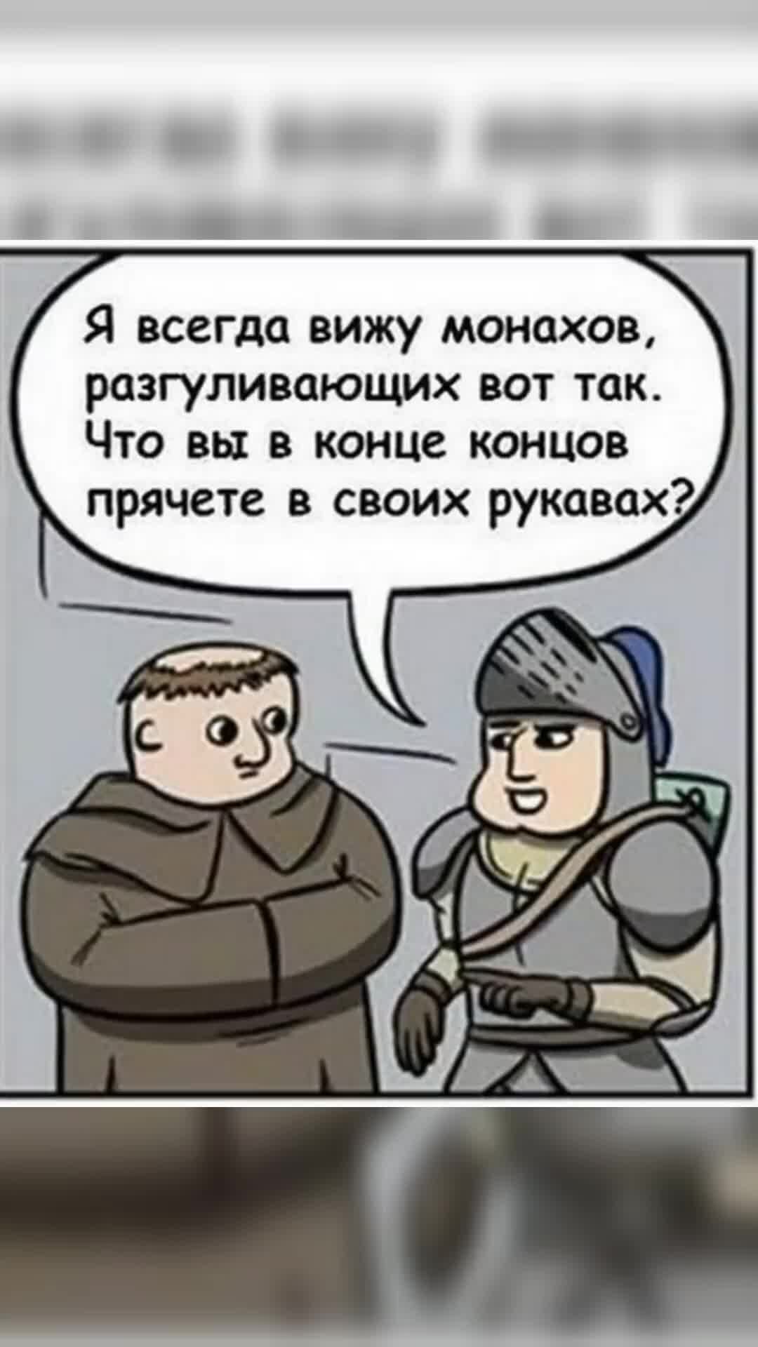 ВЗЯЛА ИНИЦИАТИВУ В СВОИ РУКИ - АйДаПрикол | Картинки смех, Шутки, Смешные шутки