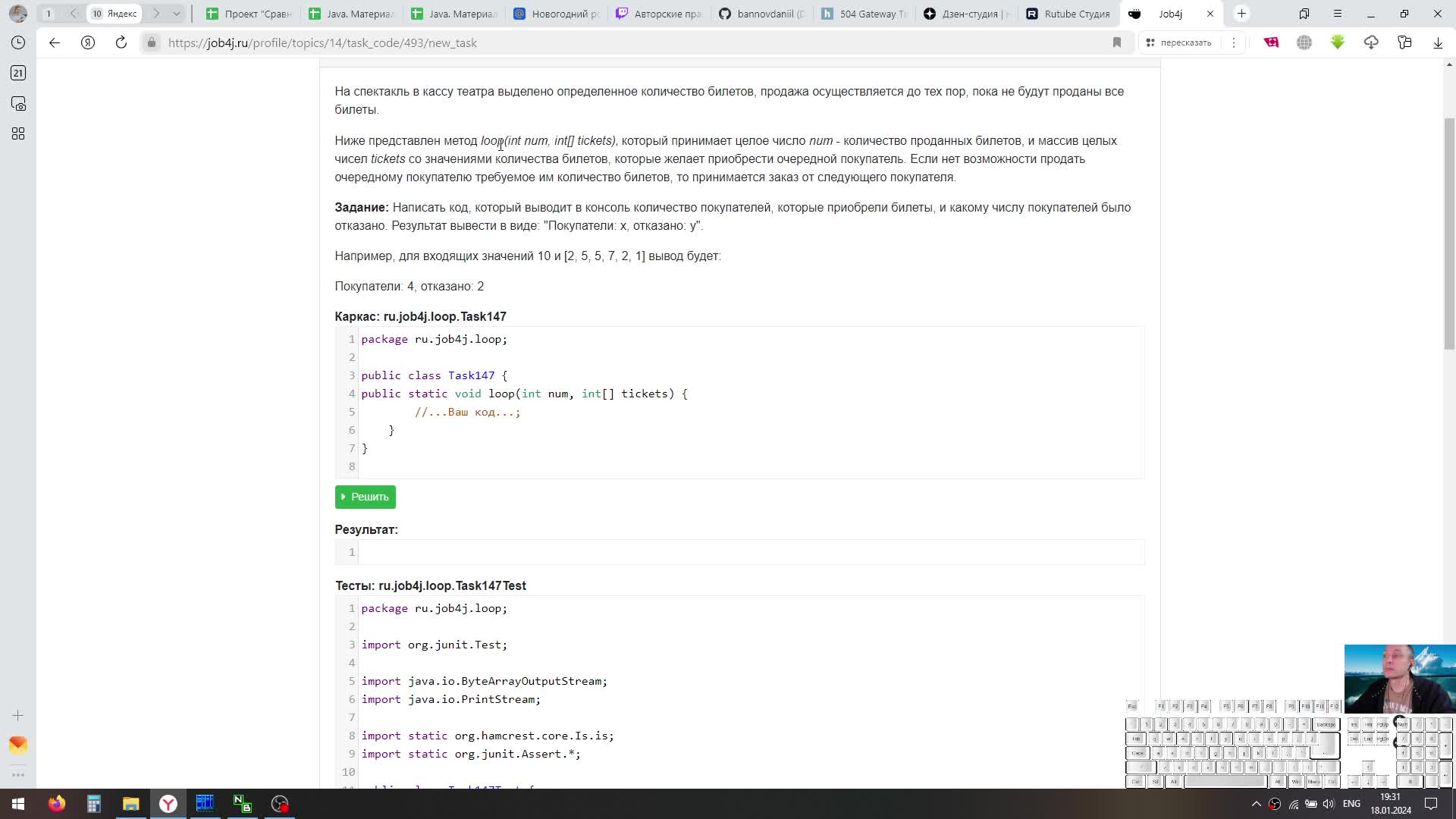 Java генерация числа. Java генерация числа