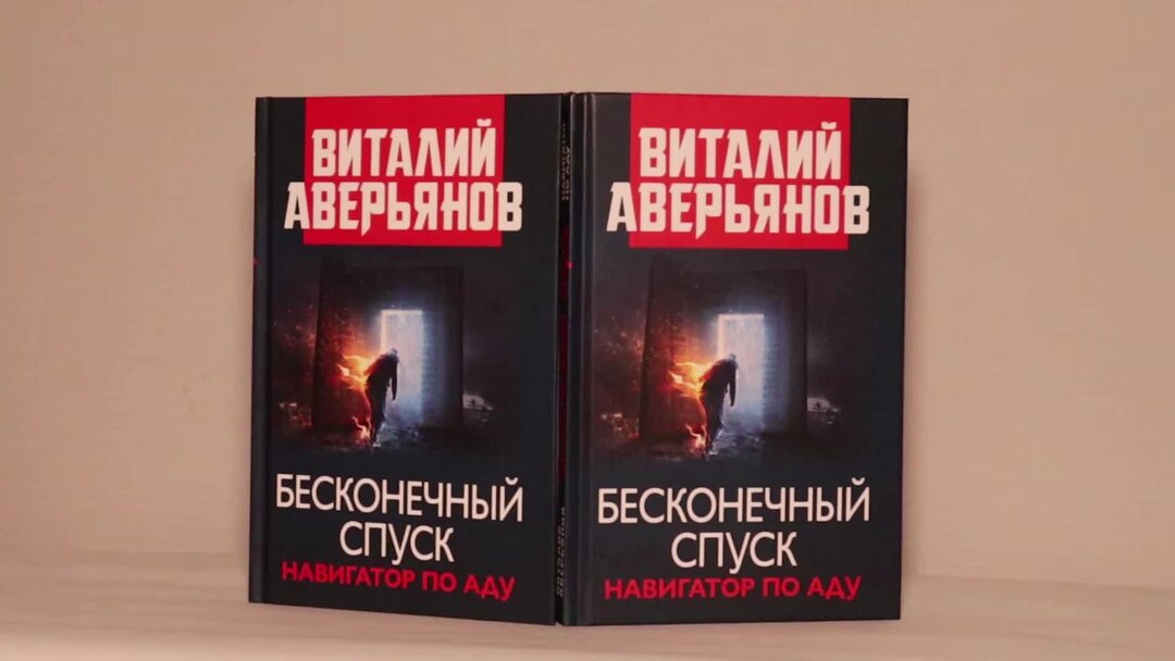 торговый центр вид сверху. бесконечный склон. бесконечный спуск. метод спуска математика. бесконечный спуск.