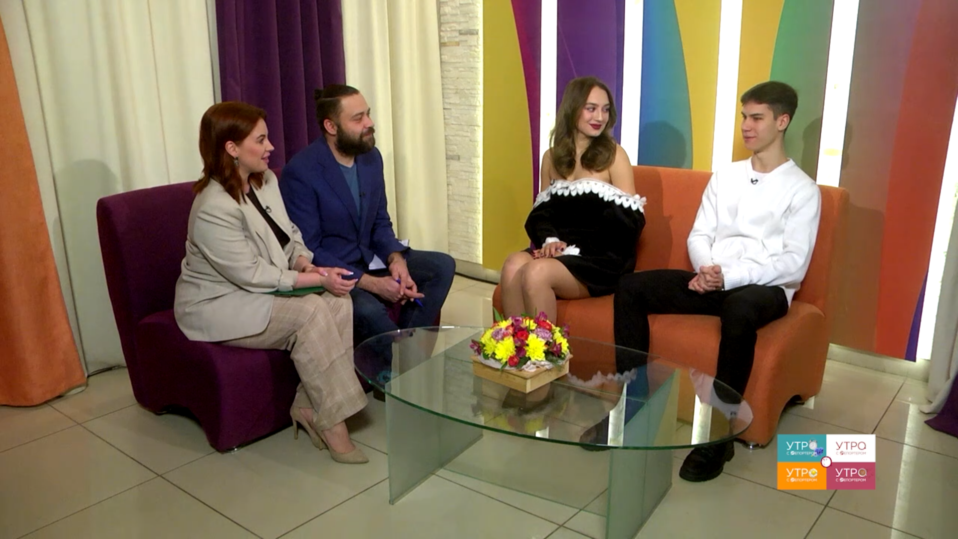 Ведущий 2 канала доброе утро. Дильбар файзиева тимур соловьев доброе утро. Ведущий доброе утро первый канал. Ведущие россия 1 доброе утро. Ведущие родион газманов и ирина пудова.