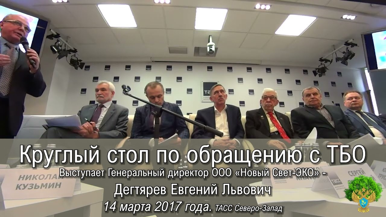 Эко свет