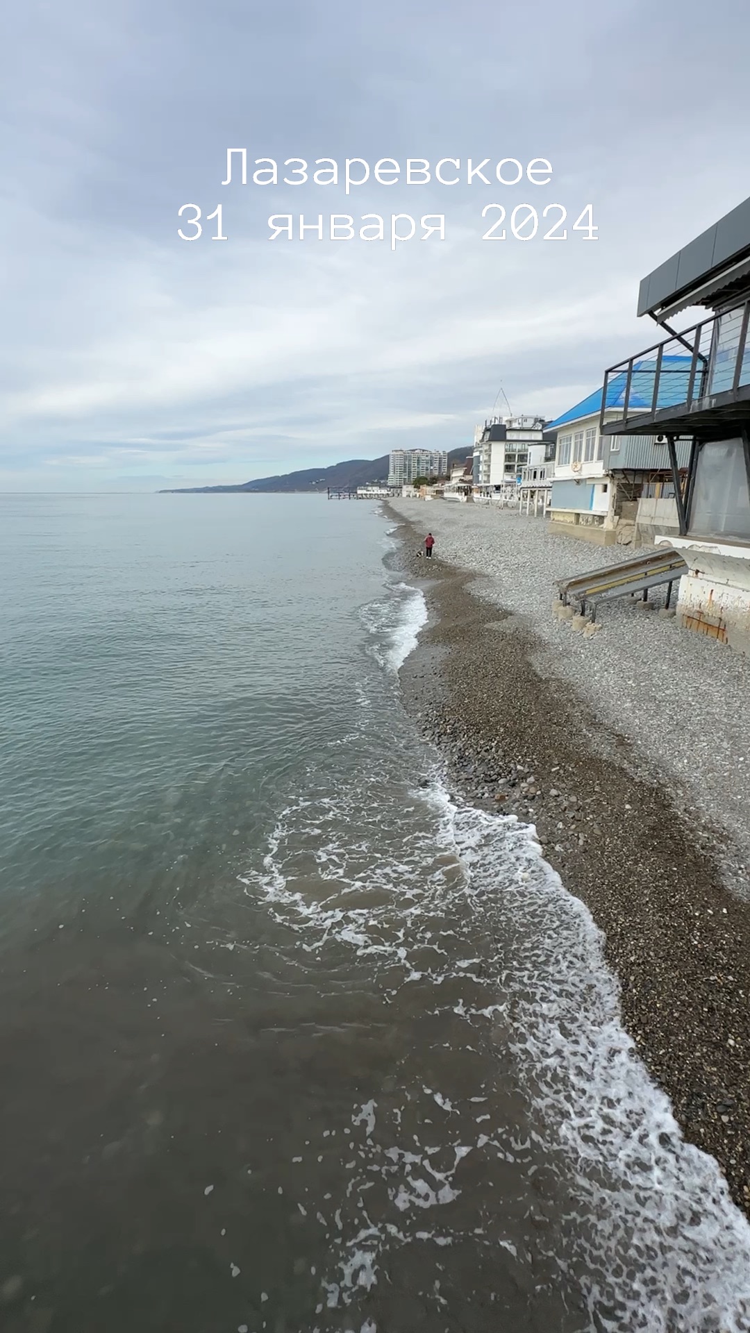 Адмирал лазаревское. Лазаревское сочинский район. Вакансии сочи лазаревское. Жилой район лазаревское, сочи, краснодарский край. Лазаревское курортный городок.