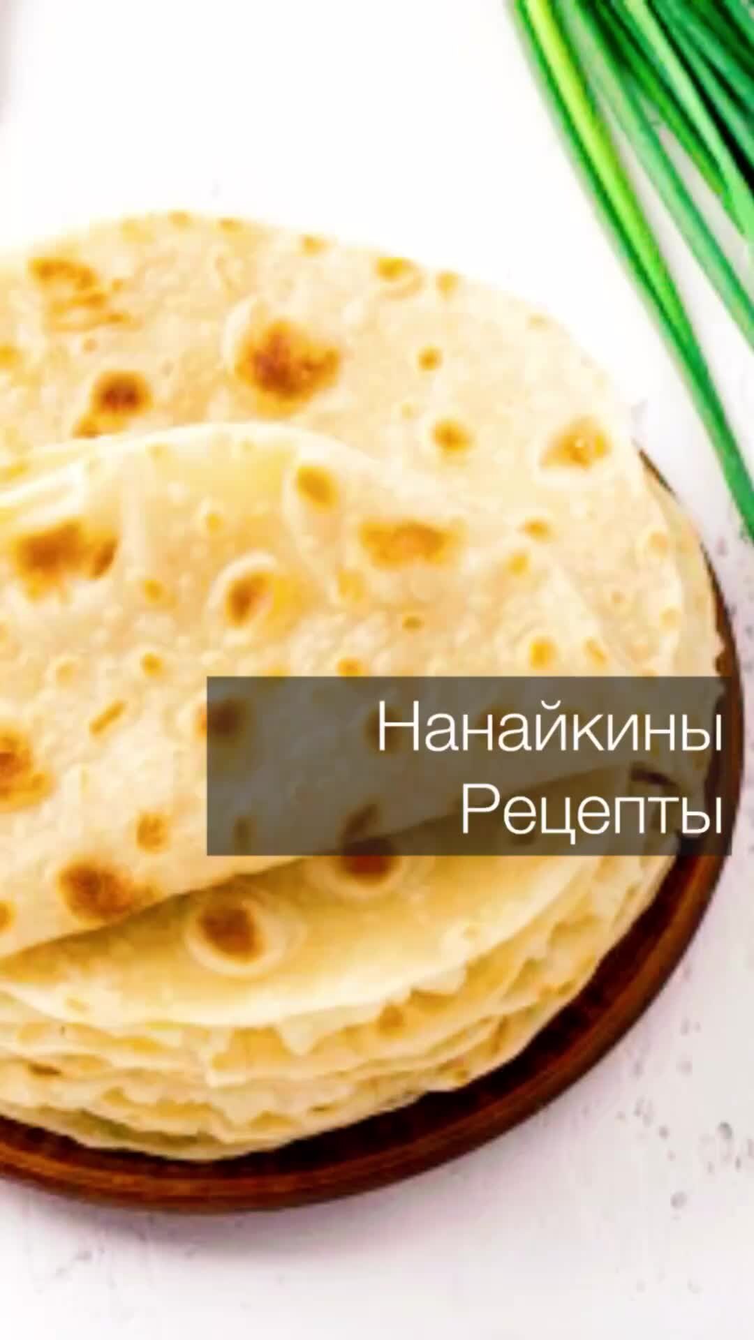 Закуски татарской кухни