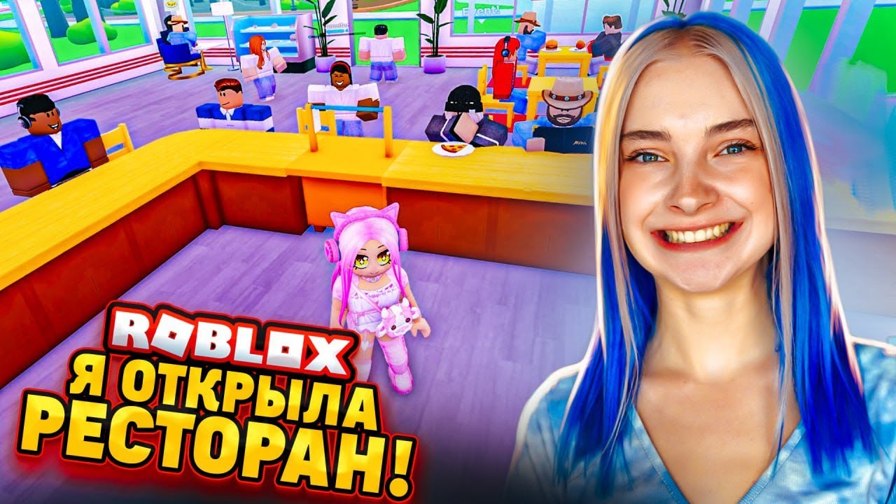 Тилька плей роблокс брукхейвен. Тилькаплей. Тилька плей роблокс брукхейвен. Город роблокс. Тилька плей.