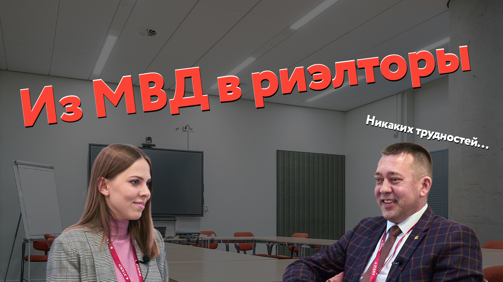 Руководитель отдела продаж уфа. Руководитель отдела продаж уфа. Екатерина сорокина рязань технониколь. Начальник отдела продаж. Структурное подразделение коммерческого директора.