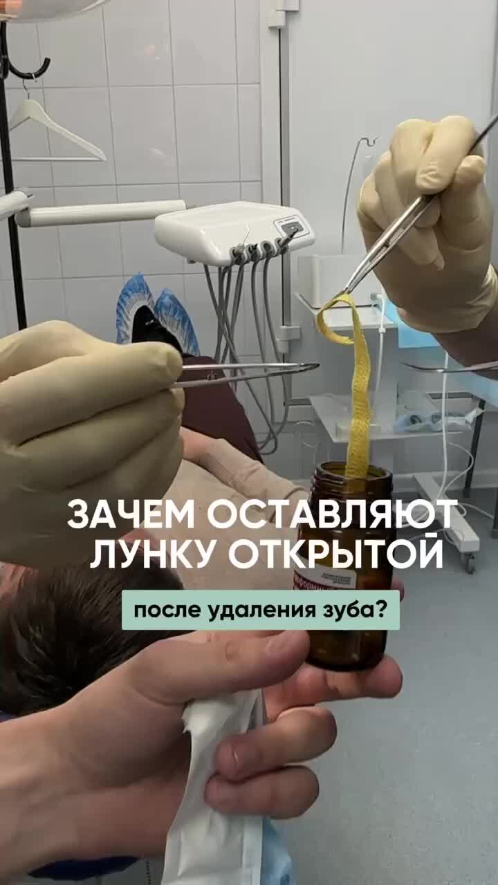 чего значит вырвать себе зуб