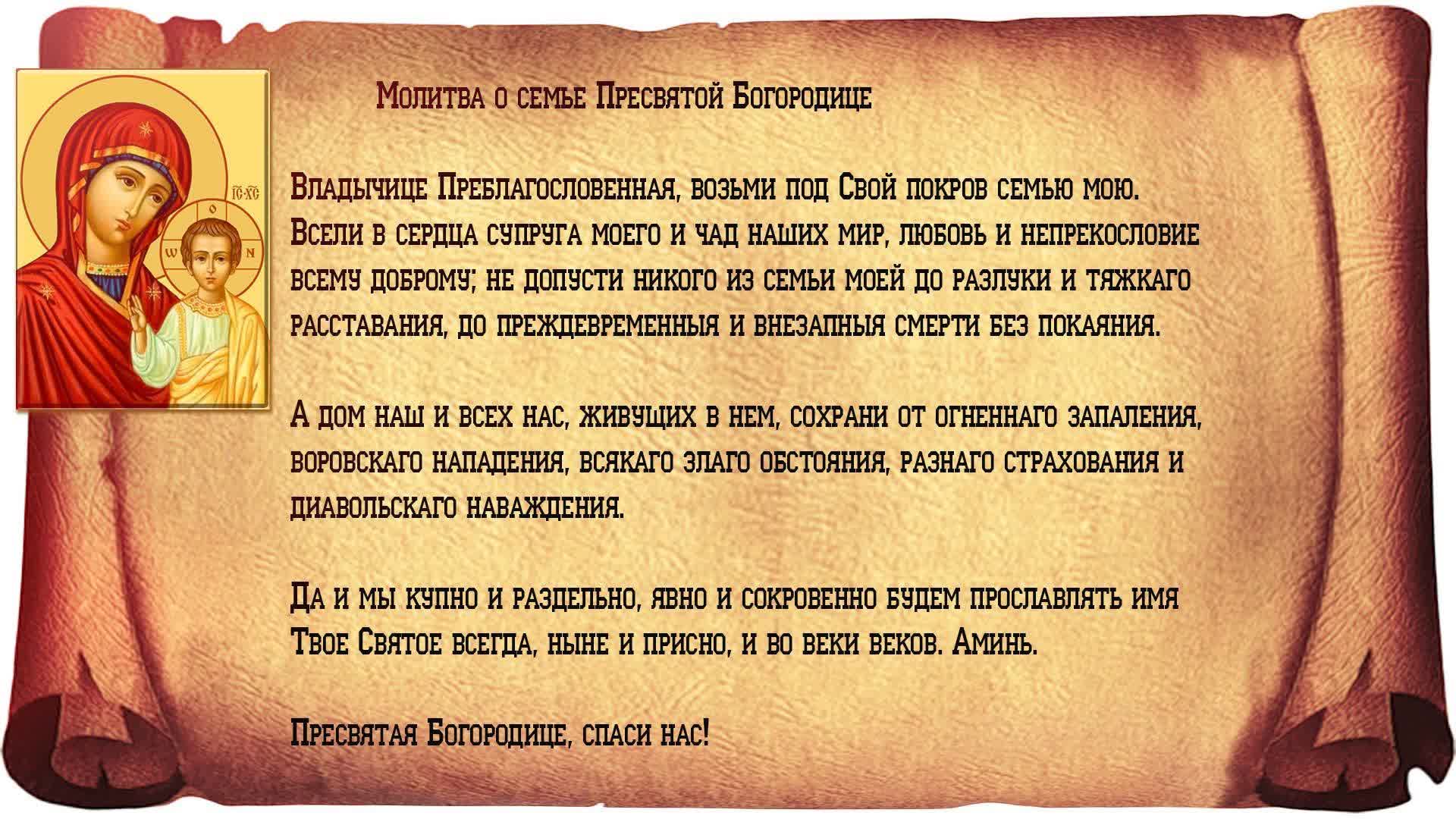 Заговор на поиск хорошей работы. Молитвы,заговоры на работу. Заговор на работу. Молитва для устройства на работу. Заговор найти работу.
