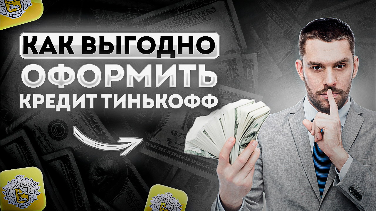 синара банк отзывы клиентов по кредитам наличными