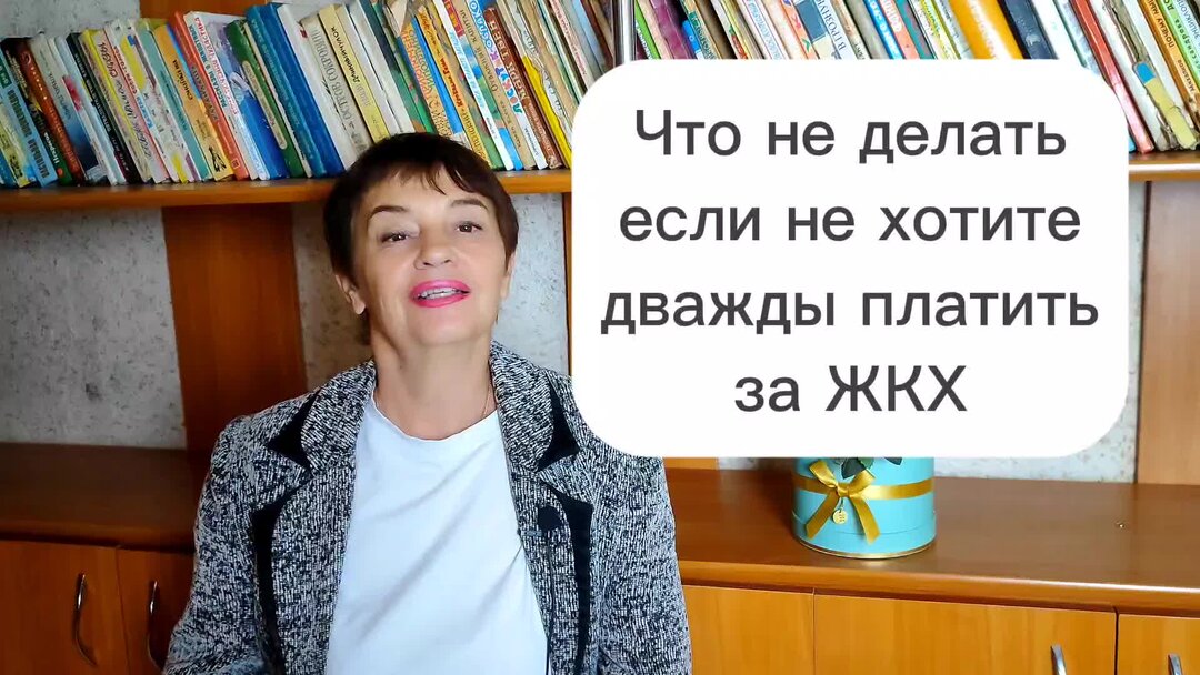 Хочешь дважды. Дудочка и кувшинчик. Натальи Жегуновой