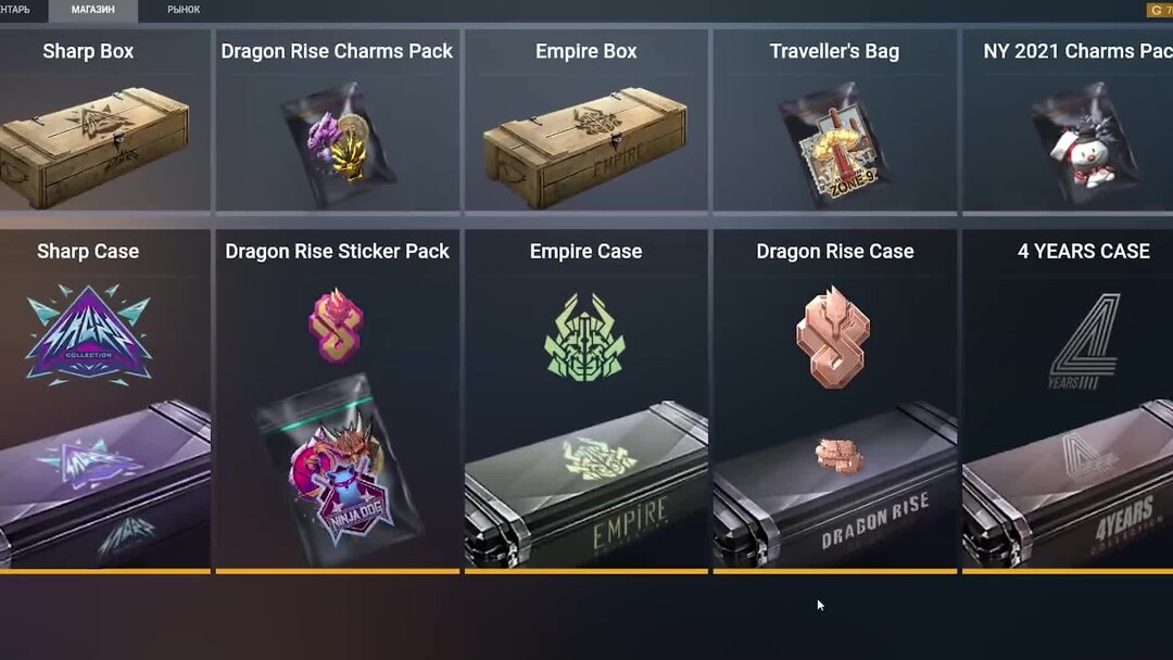 Симулятор кейсов standoff 2 бокс. Кейс симулятор для standoff 2. Кейсы симулятор кейсов standoff 2. Бокс стандофф 2. Case симулятор standoff 2.