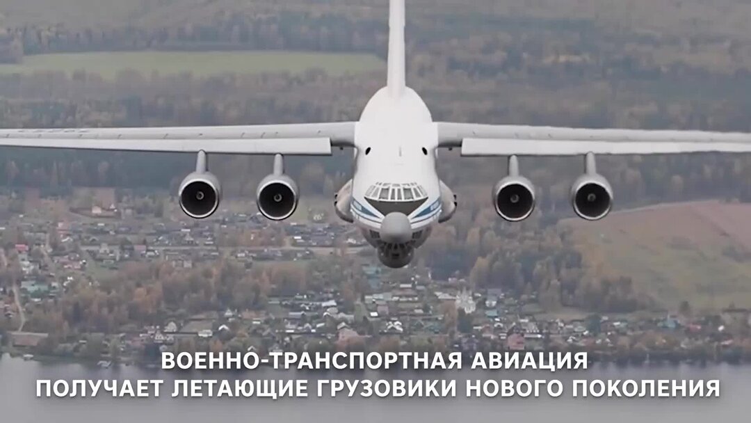 Летающая фура