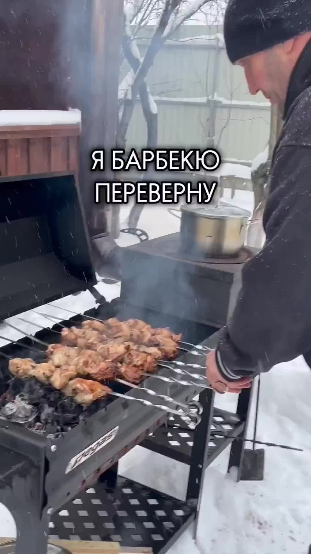 Про Шашлык скачать и слушать музыку онлайн