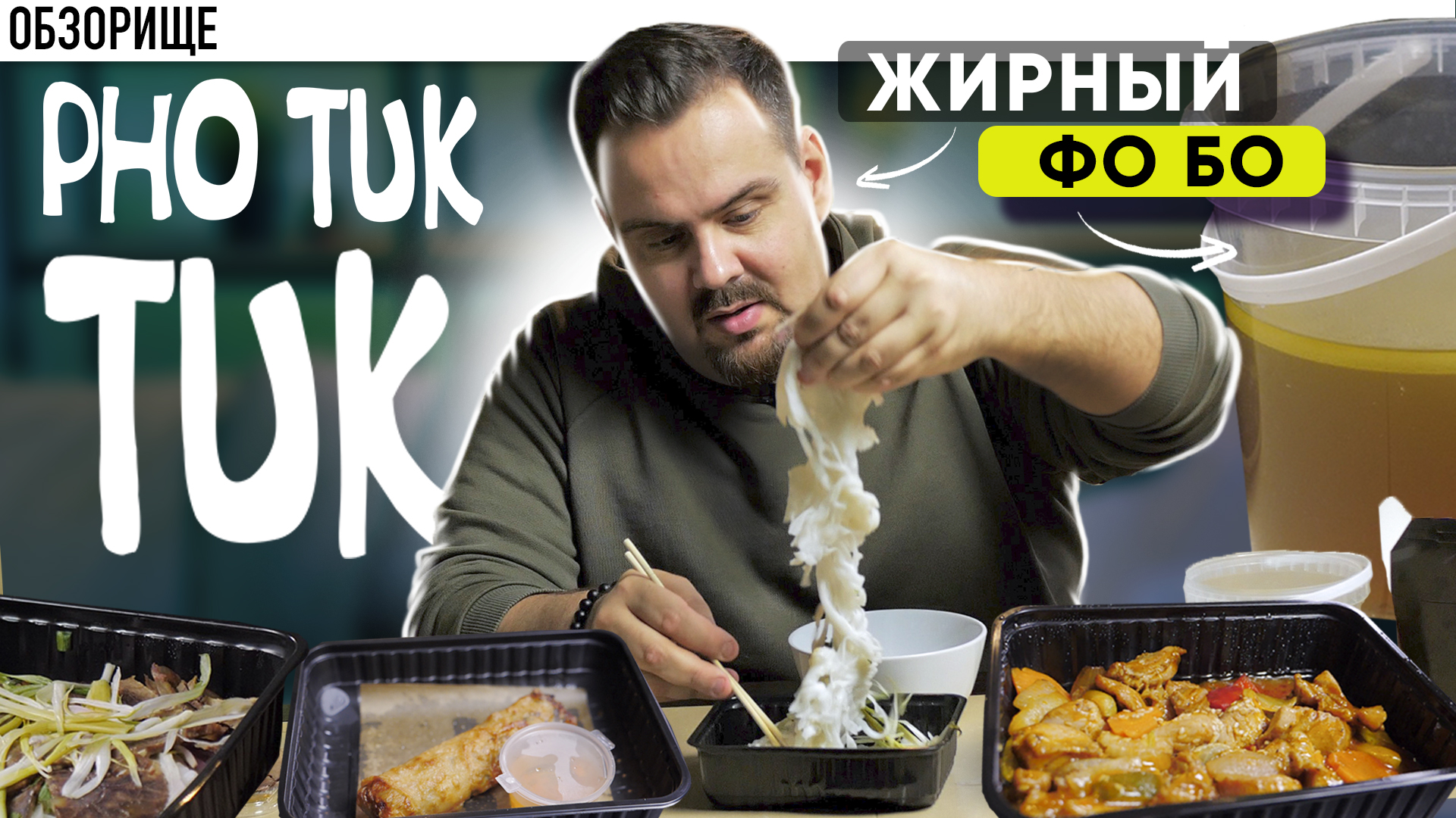 Покашеварим дзен