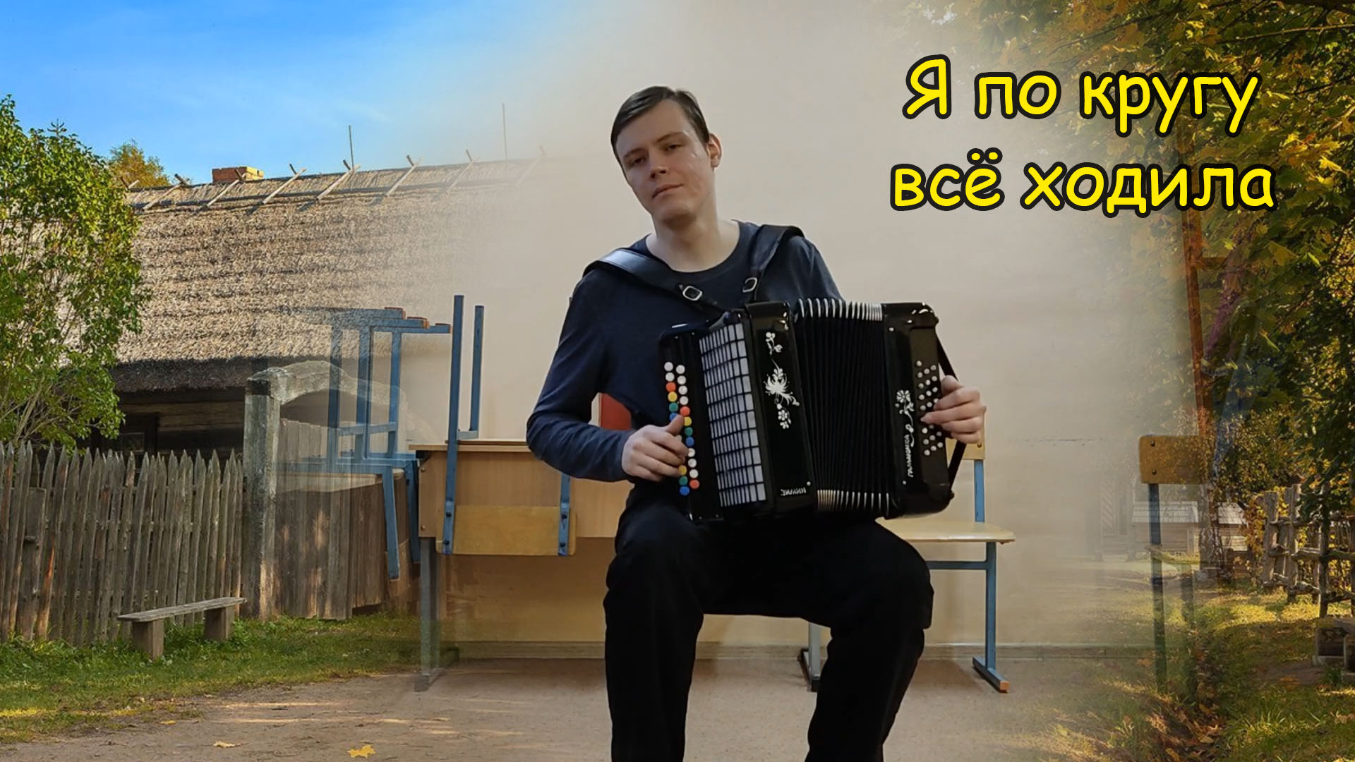 азамат биштов. влад павлецов. песни кавказа магнитофон. слушать хожу хмельной. азамат биштов хожу хмельной.