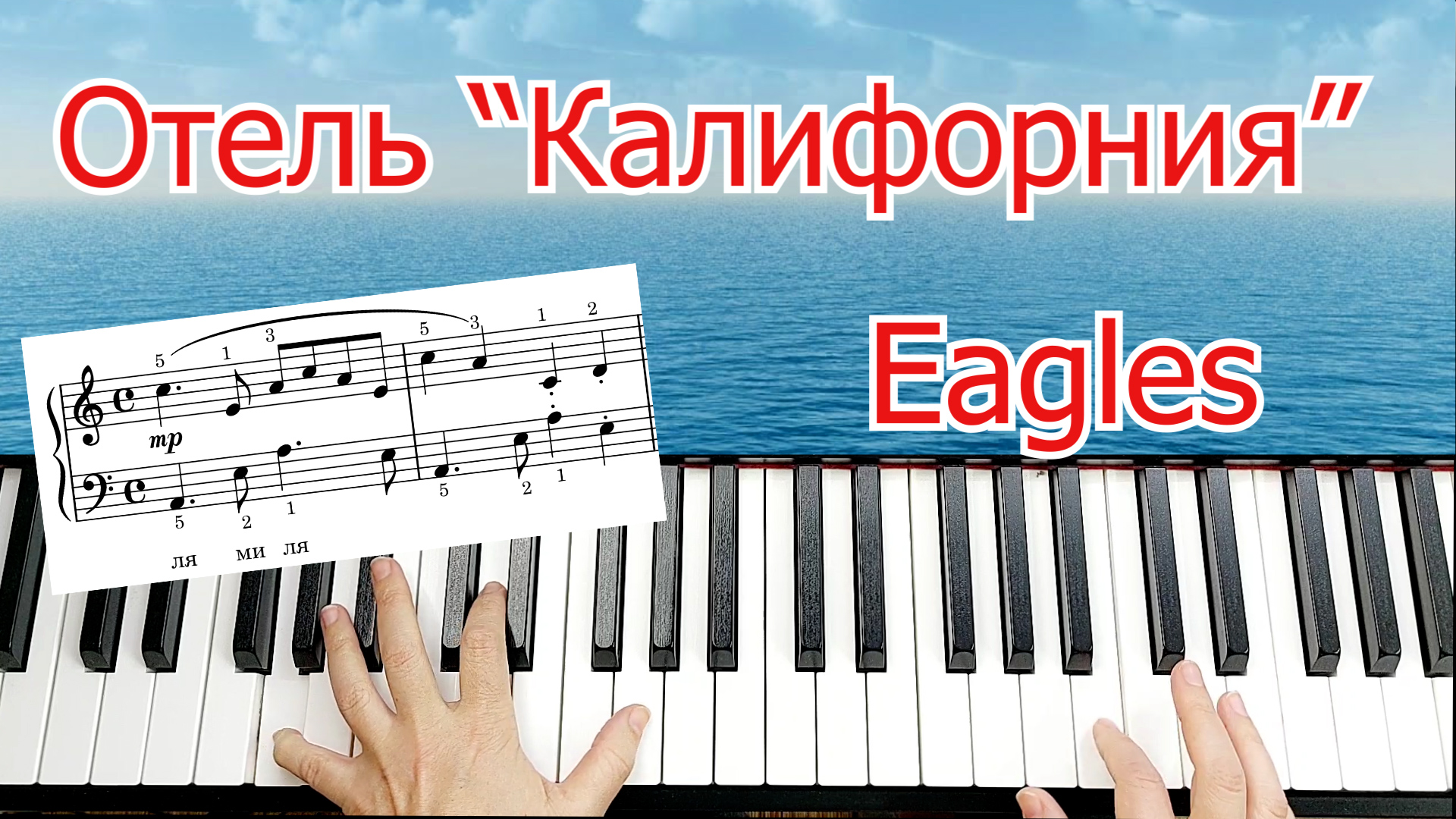 Рингтон начало