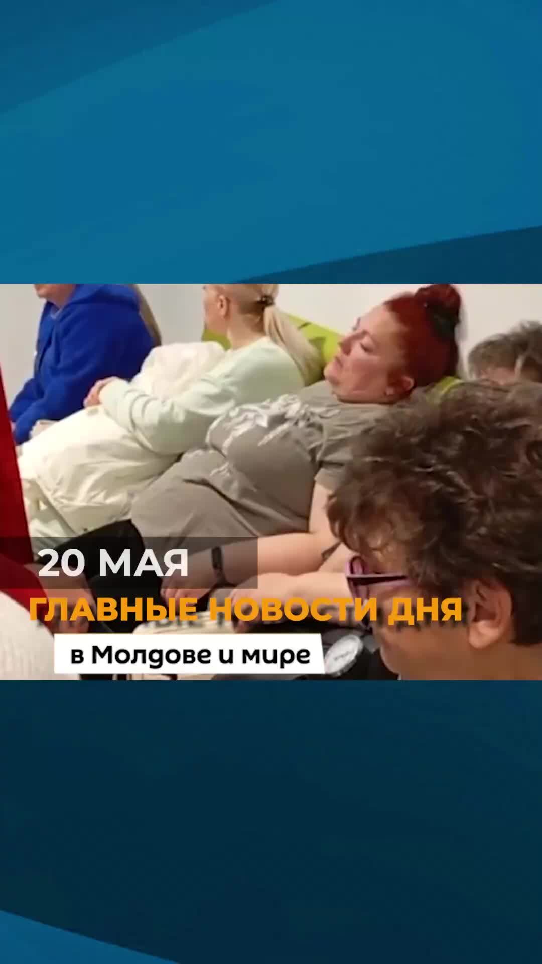 Молдова кишинев порно с молодыми девушками: порно видео на 4wdcentre.ru