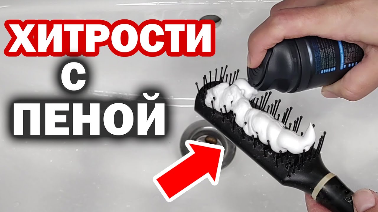 Где можно почистить