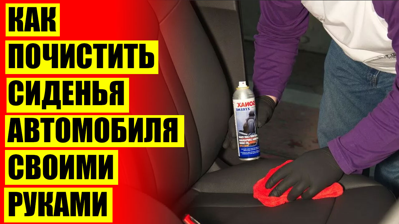 Защитные покрытия для автомобиля. Как нанести на кузов автомобиля. Автомобильный воск нанесение. Керамическое покрытие автомобиля. Защитная полировка автомобиля.