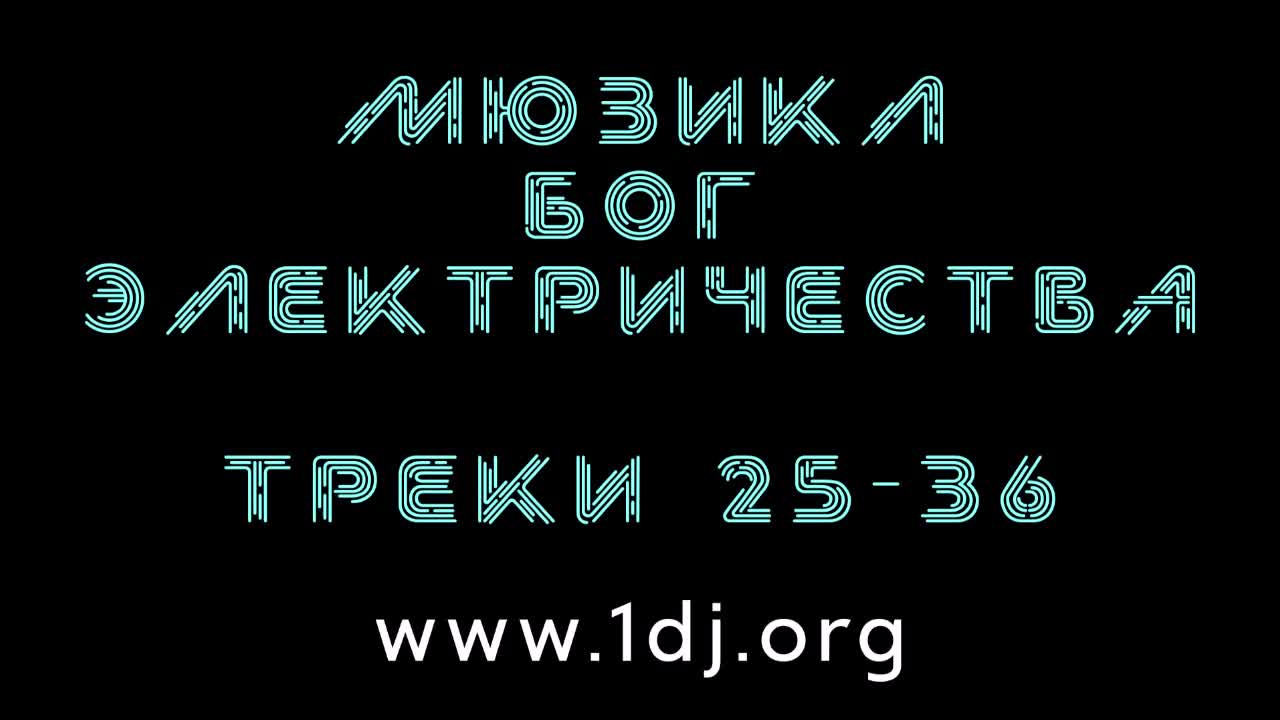 2/3 часа это сколько минут. 12 минут игра. 1 12 минут 2 5 минут. 1 12 минут 2 5 минут. Сколько будет четверть часа.