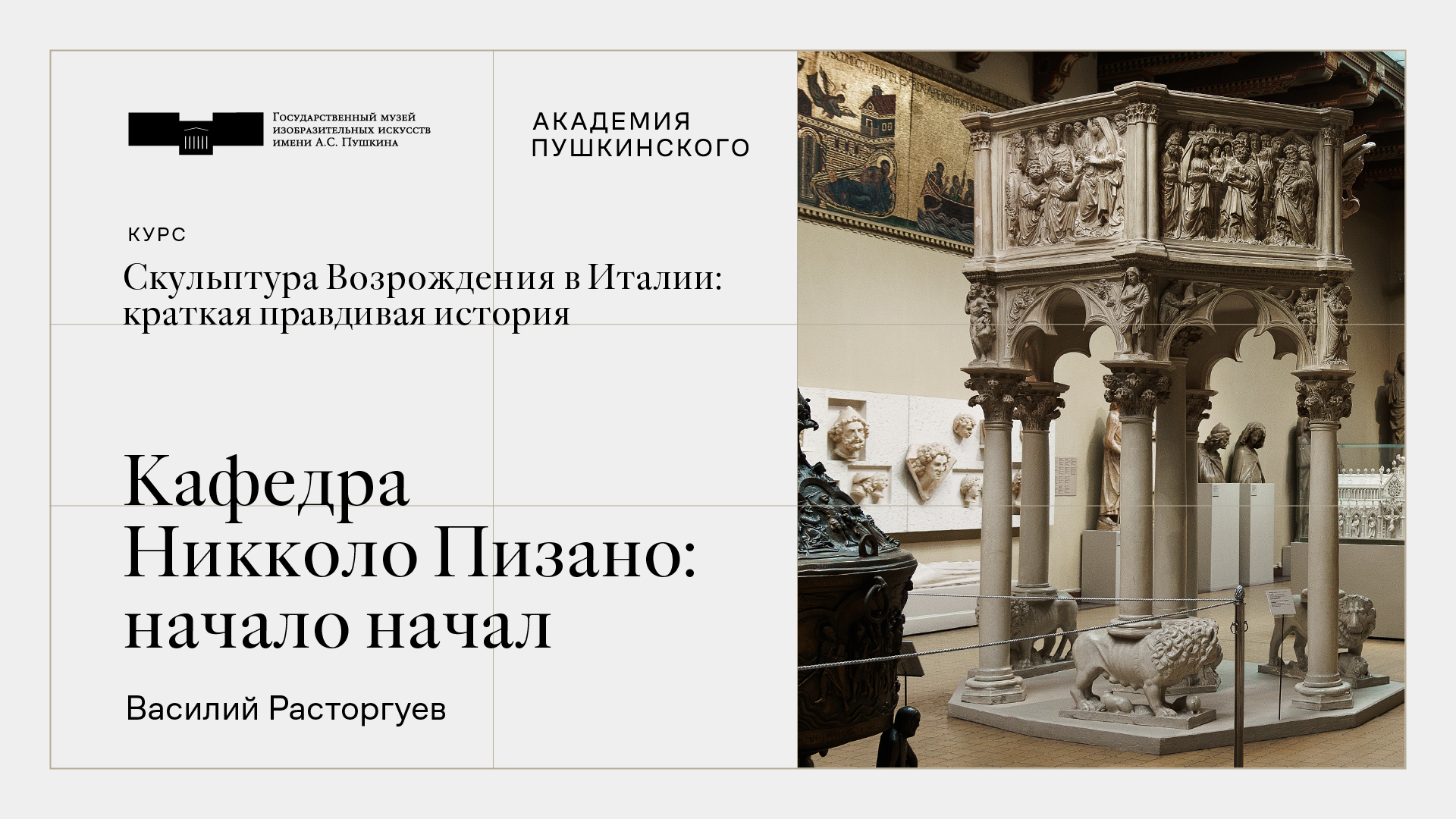 Как создать экземпляр. Как создать экземпляр