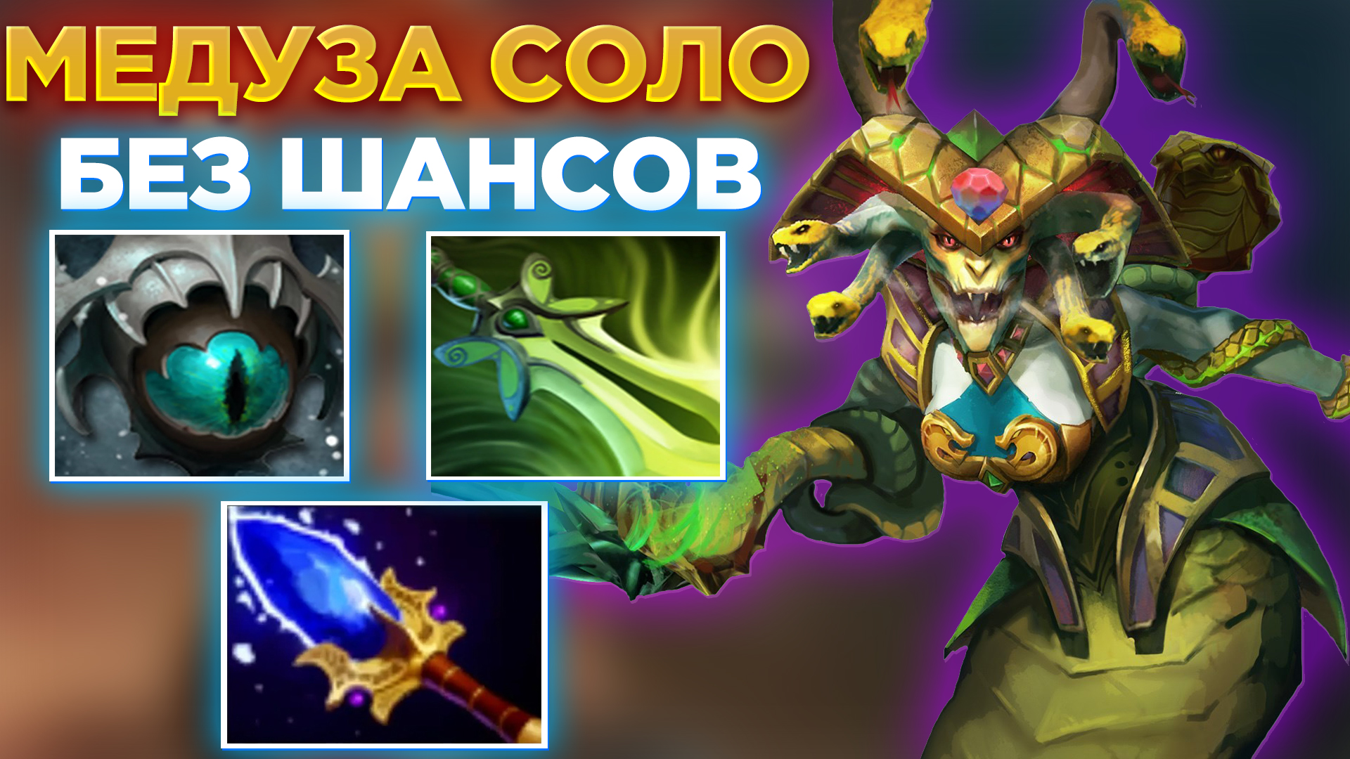 Dota самый сильный персонаж фото 17