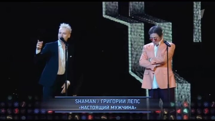Клип шамана и лепса настоящий мужчина. Клип шамана и лепса настоящий мужчина. Клип шамана и лепса настоящий мужчина. Клип шамана и лепса настоящий мужчина. Клип шамана и лепса настоящий мужчина.